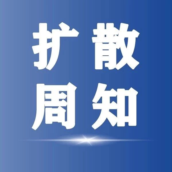 關于印發(fā)《專利、商標代理行業(yè)違法違規(guī)行為協(xié)同治理辦法》的通知