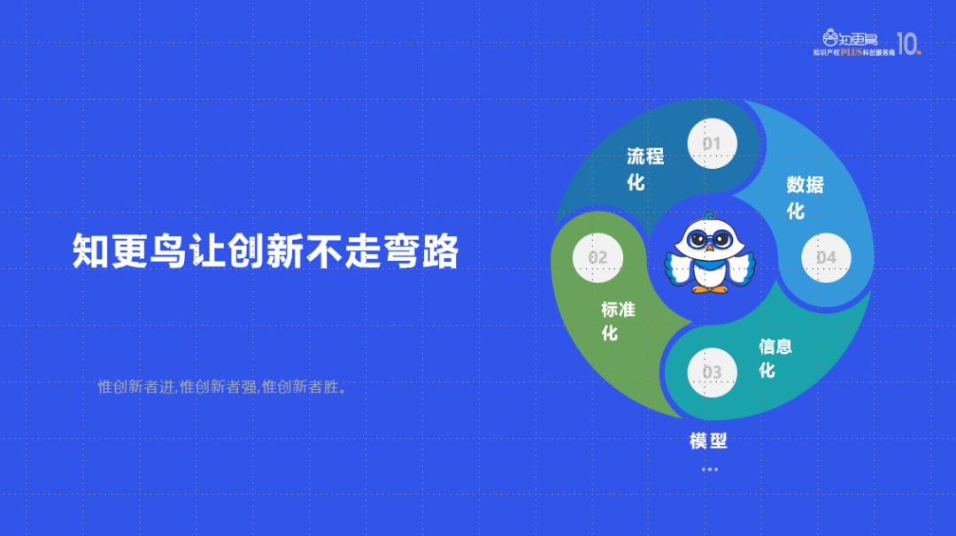 微信圖片_20230413173556.png