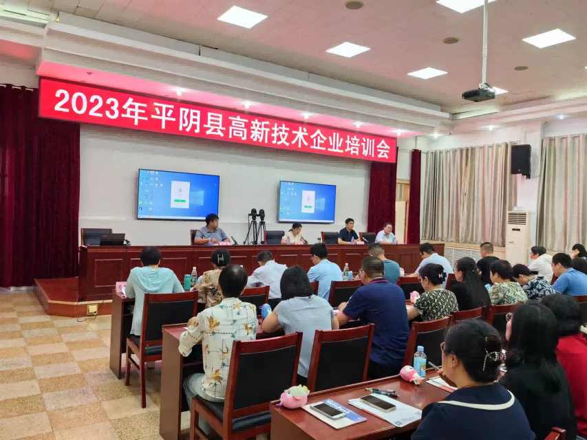 知更鳥山東運營中心助力平陰縣高新技術企業培訓