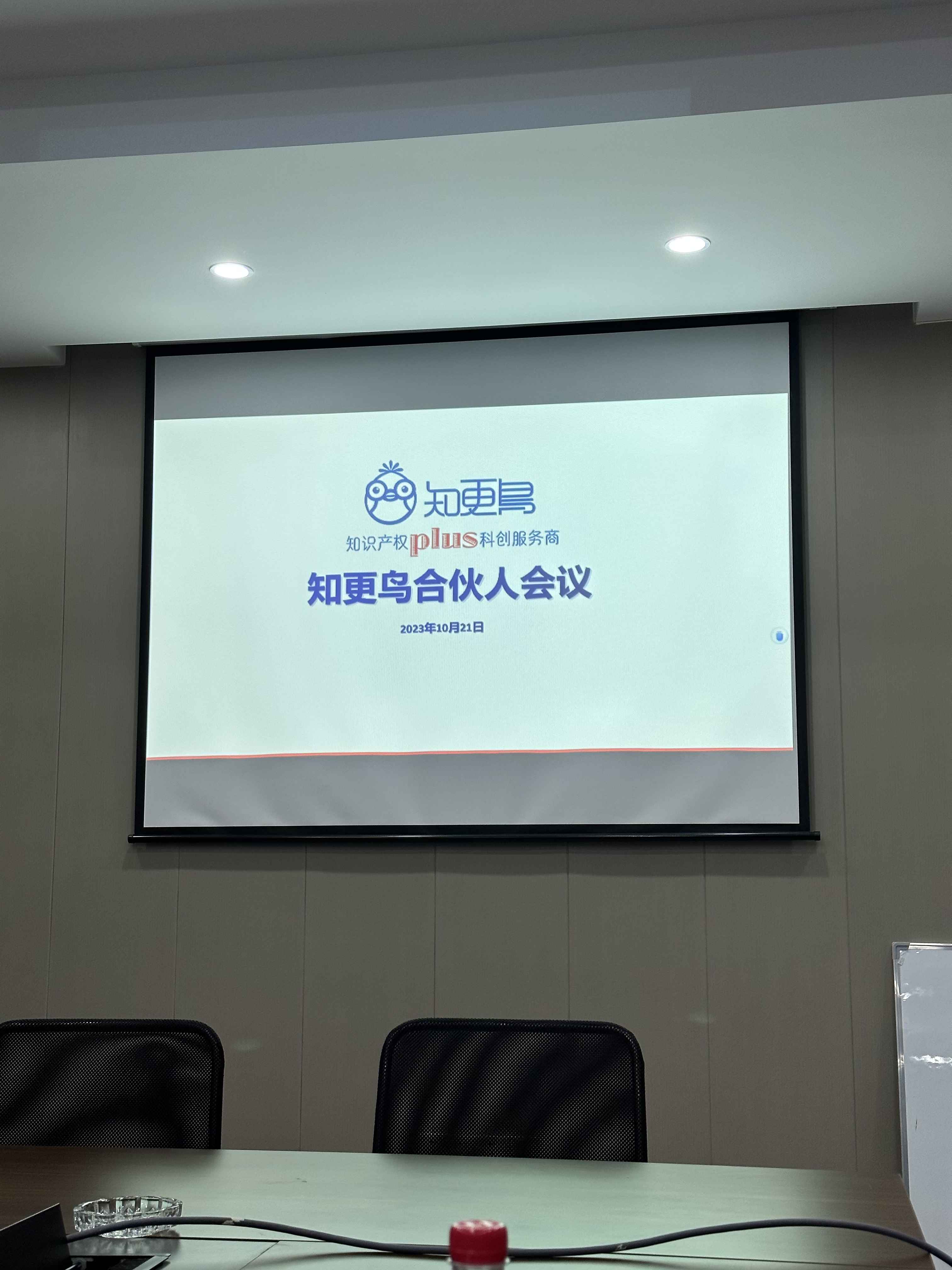 微信圖片_20231023082120.jpg